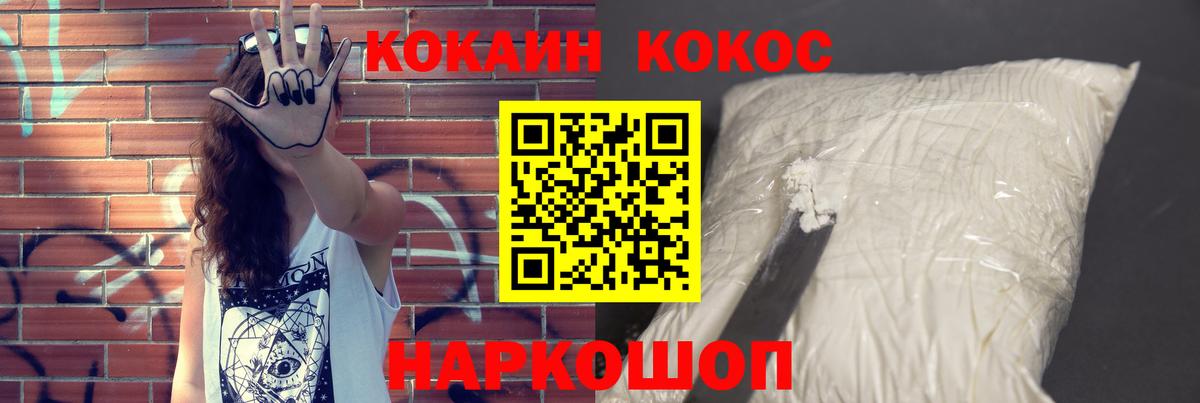 COCAIN VHQ Троицк