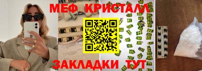 кокаин перу Новозыбков
