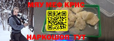 кокаин перу Новозыбков