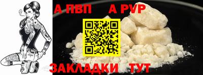 наркотики Обь