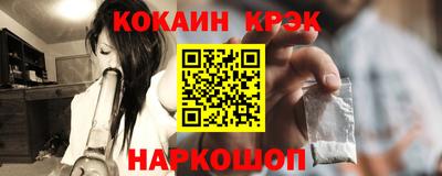 экстази Новодвинск