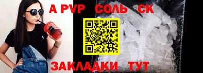 кокаин перу Новозыбков