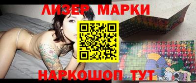 кокаин перу Новозыбков