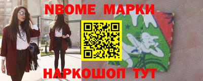 кокаин VHQ Новокубанск