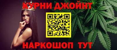 наркотики Обь