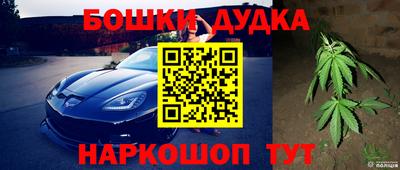 кокаин перу Новозыбков