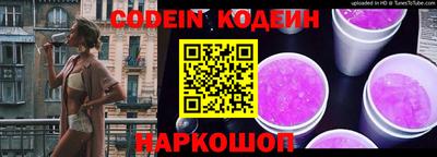 кокаин VHQ Новокубанск
