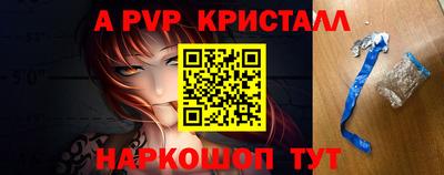 кокаин VHQ Новокубанск