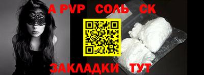 экстази Новодвинск