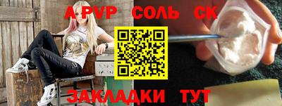 кокаин VHQ Новокубанск
