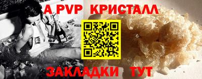 кокаин перу Новозыбков