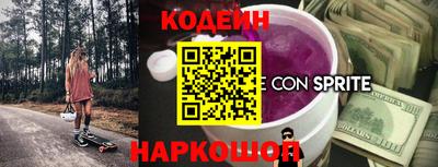 экстази Новодвинск