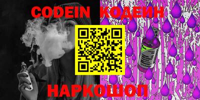 MESCALINE Нягань