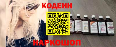экстази Новодвинск