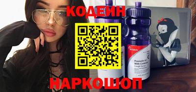 кокаин перу Новозыбков