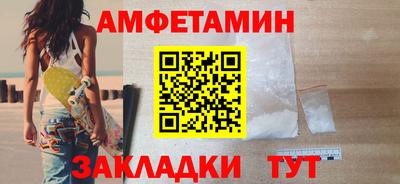 кокаин перу Новозыбков