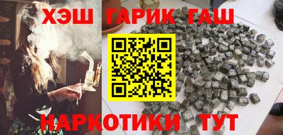 кокаин VHQ Новокубанск