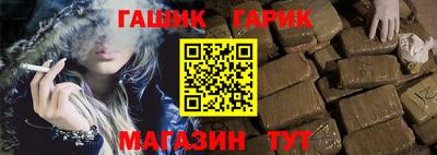 наркотики Обь