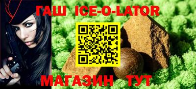 кокаин перу Новозыбков