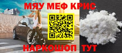 кокаин VHQ Новокубанск