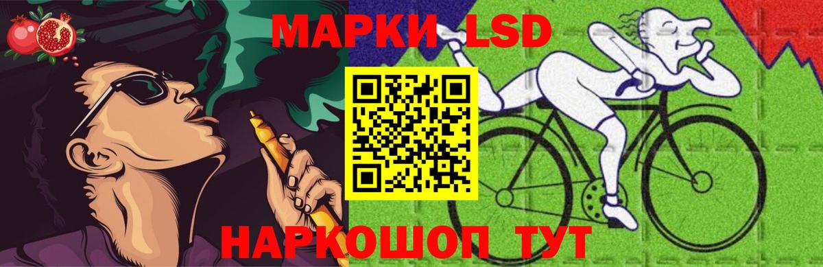 Троицк  Лсд 25 экстази кислота  Лсд 25 экстази ecstasy  Вход с VPN 