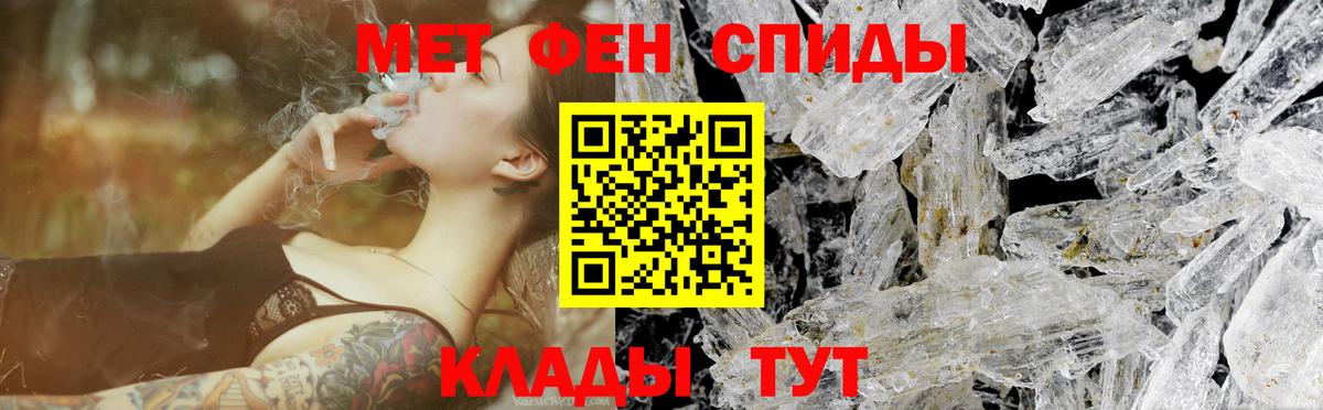 Метамфетамин витя  Метамфетамин витя  Троицк  МЕТАМФЕТАМИН  Вход с VPN 