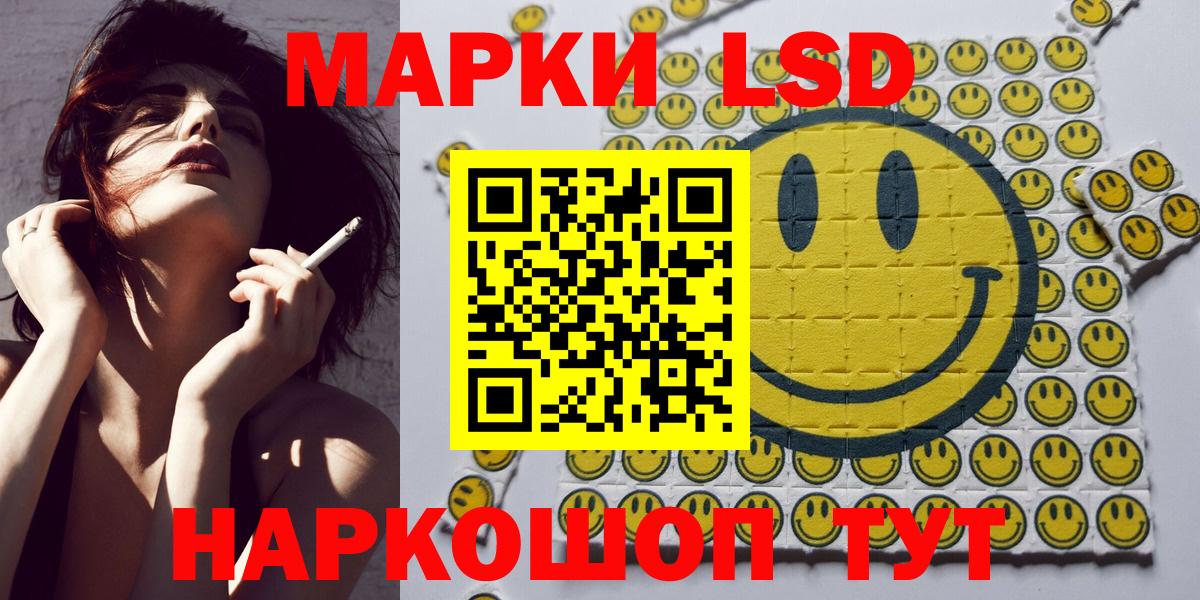 Марки N-bome 1,8мг Троицк