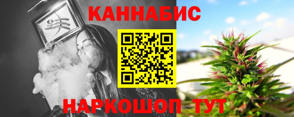 Конопля ГИДРОПОН  Марихуана SATIVA & INDICA  МАРИХУАНА OG Kush  Бошки марихуана Amnesia  Вход с VPN  Троицк 